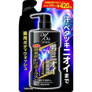 【メール便可】デ・オウ 薬用クレンジングウォッシュ つめかえ用(420mL)【4987241162376】デオウこの商品は一枚の封筒に2個までしか入りません。他の商品との同梱はプラス送料が掛かります。