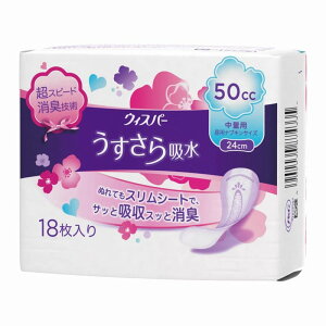 EBXp[ z p zPA 50cc(18) [4902430874335][EBXp[]