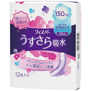 EBXp[ z p zPA 150cc [4902430881609]ĂԈSp(12)[EBXp[]