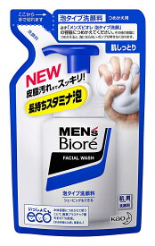 【メール便可】メンズビオレ 泡タイプ洗顔 つめかえ(130mL)【4901301261991】【メンズビオレ】