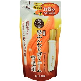 [メール便可]50の恵 髪ふんわりボリューム育毛剤 つめかえ用[4987241135127](150mL)[50の恵] この商品は一枚の封筒に2個までしか入りません。3個以上はプラス送料が掛かります。