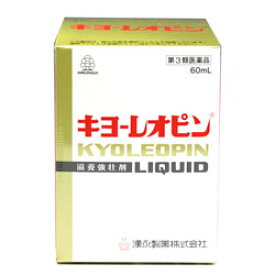 【送料無料】【第3類医薬品】キヨーレオピンW 60ml 1本入【4968250275110】 ビタミン剤