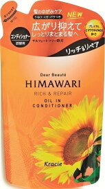 楽天市場 ひまわり シャンプーの通販