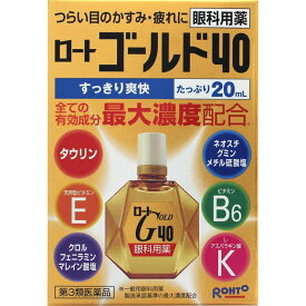 【メール便可】【第3類医薬品】ロートゴールド40 20ml【4987241116157】 目薬 疲れ目