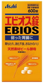 【送料無料】エビオス錠　600錠【4946842100033】