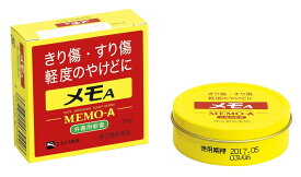 【メール便可】【第2類医薬品】メモA 30g【4987300030226】