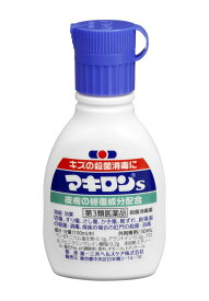 【メール便可】【第3類医薬品】マキロンS 30mL【4987774065489】