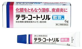 【メール便可】【第(2)類医薬品】テラ・コートリル軟膏a(6g)【4987123701686】