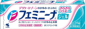 【メール便可】【第2類医薬品】フェミニーナジェル(15g)【4987072032077】