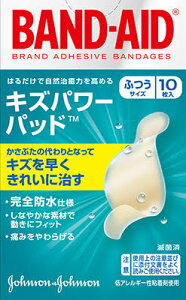 【メール便可】バンドエイド キズパワーパッド ふつうサイズ 10枚 【4901730021906】