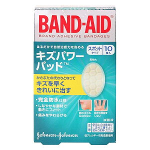 【メール便可】バンドエイド キズパワーパッド スポットタイプ 10枚【4901730077699】