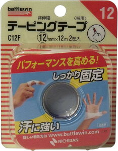 y[։zogEB e[sOe[v 12(12mm*12m 2)y4987167027001zybattlewin(ogEB)z