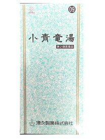 【第2類医薬品】湧永製薬 小青竜湯エキス顆粒SA 45包【4968250887214】 花粉症薬