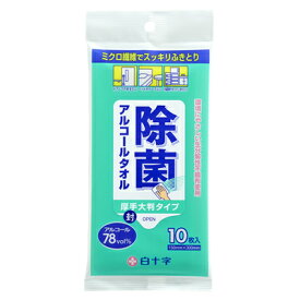 【送料無料6個パック】白十字除菌アルコールタオル厚手大判タイプ10枚入X6個【4987603427396】