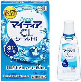楽天市場 マイティアclクールの通販