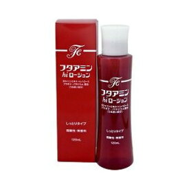 フタアミンhiローション 120ml【4969432401129】 フタアミン