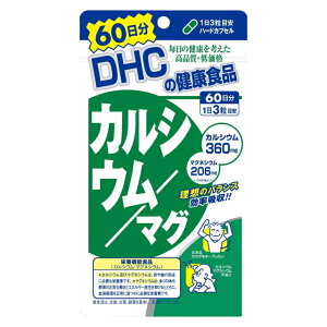 y[։zDHC JVE/}O 60 180y4511413405222z