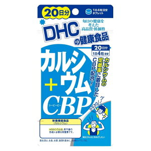 y[։zDHC JVE+CBP 2080y4511413405178z