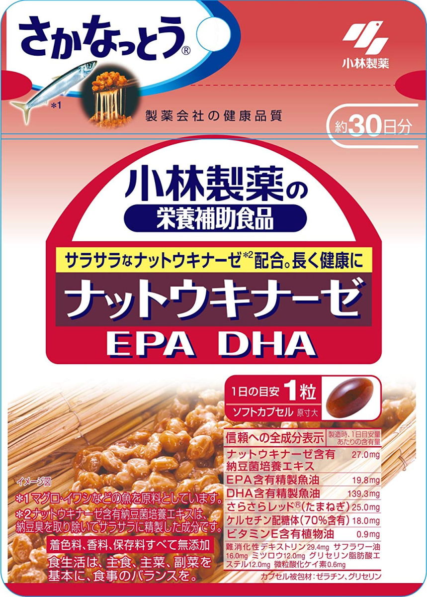 小林製薬 ナットウキナーゼ (EPA DHA) 30粒