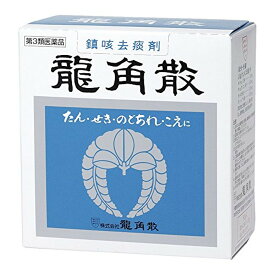 【送料無料】【第3類医薬品】龍角散 90g【4987240210344】