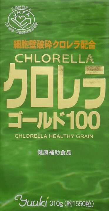 楽天市場】ユウキ製薬 クロレラ・ゴールド100 1550粒[クロレラ 
