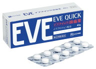 【第(2)類医薬品】イブクイック頭痛薬 40錠【4987300052716】【セルフメディケーション税控除対象】 鎮痛剤