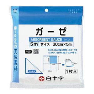y[։zt@~[PA K[[(1(30cm*5m)) y4987603109599z