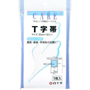y[։zt@~[PA T(1(33cm*90cm))y4987603109292z