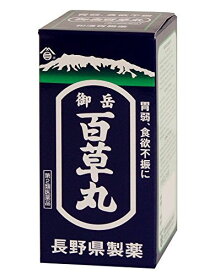 【送料無料】【第2類医薬品】御岳百草丸 4100粒【4987352002455】