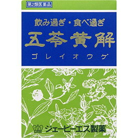 【第2類医薬品】五苓黄解内服液 30ml×2本【4987438611311】