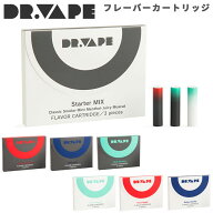 【DR.VAPEフレーバーカートリッジ】VAPE 電子タバコ 加熱式タバコ 充電式 ニコチン0 ドクターベイプ 電子…