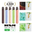 DR.VAPE ドクターベイプ Model3 スターターキットVAPE 電子タバコ 加熱式タバコ 充電式 ニコチン0 ドクターベイプ モ…