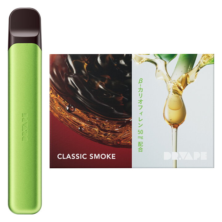 m3greensmoke.jpg?fitin=720:720