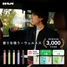 DR.VAPE ドクターベイプ Model3 スターターキットVAPE ベイプ 本体 電子タバコ 水蒸気 ベイプ リキッド 加熱式タバコ 充電式 タール ニコチン 0 なし 携帯 シーシャ 持ち運び ドクターベイプ モデル3 禁煙グッズ