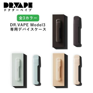 DR.VAPE Model3��p �f�o�C�X�P�[�X�b�ی�P�[�X ���[�J�o�[ �^�o�R�P�[�X �^�[�� �j�R�`��0 �V�[�V�� �d�q�^�o�R �����C �x�C�v ���L�b�h ���M���^�o�R �[�d�� �g�� �V�[�V�� �����^�� �h�N�^�[