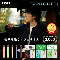 【楽天ランキング1位】DR.VAPE Model3 スターターキット タール ニコチン0 シーシャ 電子タバコ 水蒸気 …