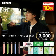 【期間限定★全品P10倍】【楽天ランキング1位】DR.VAPE Model3 スターターキット タール ニコチン0 シー…