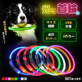 【SALE】犬 グッズ 光る首輪 ネオン 発光 ネックリング 首輪 お散歩 ネオン 夜 交通安全 ペット用 クールマット ペット グレー ブラウン おしゃれ 犬用 猫用 カーペット マット ベッド 車内 寝具 保冷 保冷剤 氷 夏 暑さ対策 涼しい