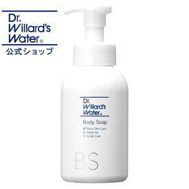 【5%OFFクーポン】Dr.ウィラード ボディソープ 400mL 敏感肌 アトピー 防腐剤不使用 アルコール不使用 化粧品 乾燥肌 ニキビケア ドクターウィラード drウィラード Dr.willard's water 保湿ケア スキンケア 天然成分 センシティブスキン デリケートスキン メンズ