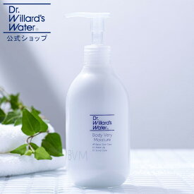 Dr.ウィラード ボディベリーモイスチュア 300mL 敏感肌 アトピー 防腐剤不使用 アルコール不使用 無香料 化粧品 乾燥肌 無着色 ニキビケア ドクターウィラード ウィラードウォーター drウィラード Dr.willard's water 敏感肌ケア 乾燥肌対策 アトピー対応