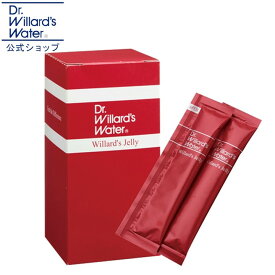 【5%OFFクーポン】Dr.ウィラード ゼリー　（セットA：グレープフルーツ味×2箱,マンゴーカシス味×1箱）（セットB：グレープフルーツ味×1箱,マンゴーカシス味×2箱） ドクターウィラード ウィラードウォーター drウィラード Dr.willard's water