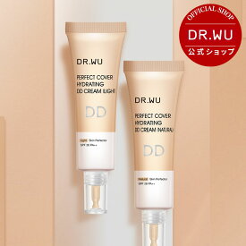 【公式】DR.WU ドクターウー ミネラルメイクアップ DDクリーム ＜ベースメイク＞ 5in1 SPF28 PA++ UV 紫外線対策 保湿 下地 カバー カラーコントロール 敏感肌 乾燥肌 低刺激