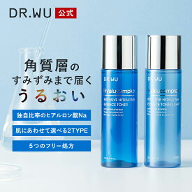 【DR.WU 公式】ヒアルコンプレクス インテンシブ ハイドレーティング エッセンス トナー / エッセンス トナー (ライト) 150ml | 化粧水 スキンケア 低刺激 敏感肌 うるおい 保湿 ドクターウー ドクターズコスメ