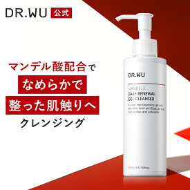 【DR.WU 公式】マンデリック デイリー リニューアル ジェルクレンザー 200ml | 洗顔 洗顔ジェル うるおい 角質 角質ケア ドクターウー ドクターズコスメ