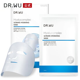 【DR.WU 公式】ヒアルコンプレクス アルティメット ハイドレーティング マスク 3PCS | 乳液 保湿 乾燥 エイジングケア うるおい ドクターウー ドクターズコスメ
