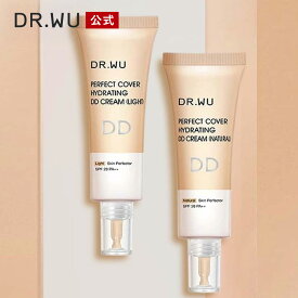 【DR.WU 公式】パーフェクト カバー ハイドレーティング DDクリーム SPF28 40ml (ライト/ナチュラル) | 日焼け止め 化粧下地 乳液 うるおい 保湿 敏感肌 低刺激 ドクターウー ドクターズコスメ