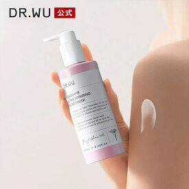 【DR.WU 公式】センシファイト エクストラ リペアリング モイスチャライザー 250ml