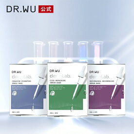 【DR.WU 公式】セラムマスク 4pcs セラミド ハイドレーティング / シカ リペアリング / レスベラトロール ブライトニング