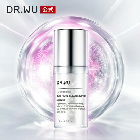 【DR.WU 公式】グルタライトC インテンシブ ブライトニング セラム 15ml / 30ml