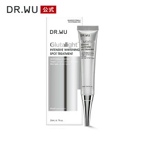 【DR.WU 公式】グルタライトC インテンシブ ブライトニング スポット トリートメント 20ml